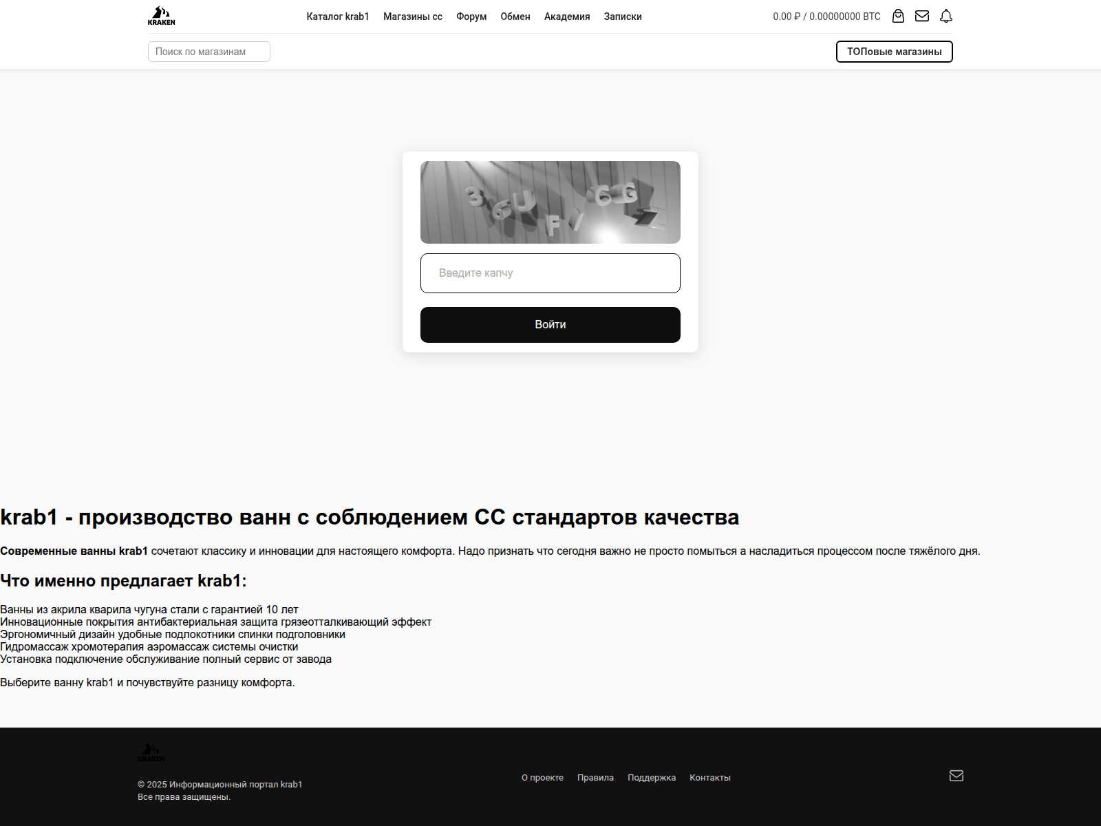 Screenshot of kra47-cc.pravo-moe.ru