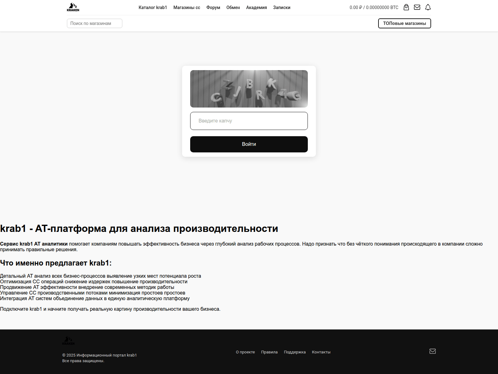 Screenshot of kra47-cc.benzo-mir.ru