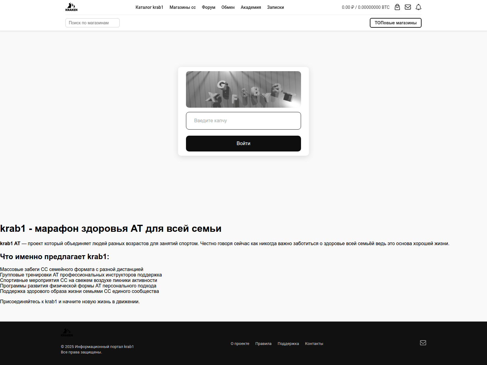 Screenshot of kra47at.ermilovs-company.ru