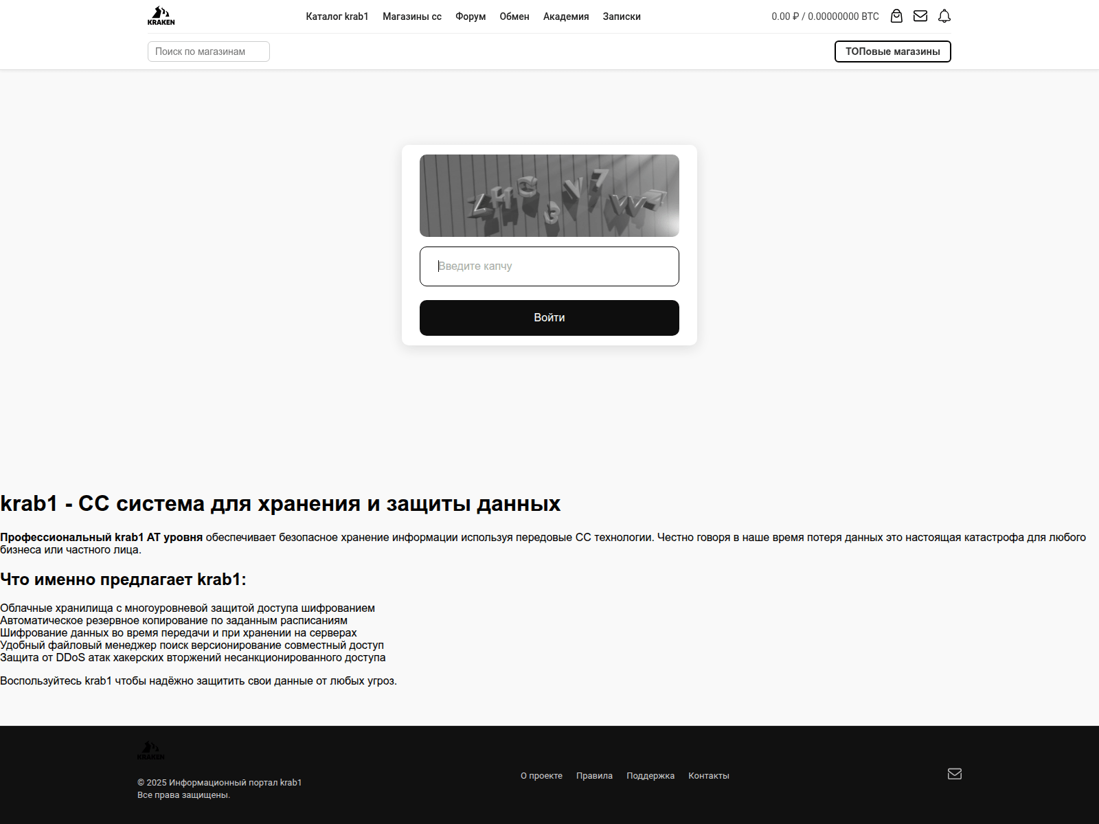 Screenshot of kra47-at.premium-lash.ru