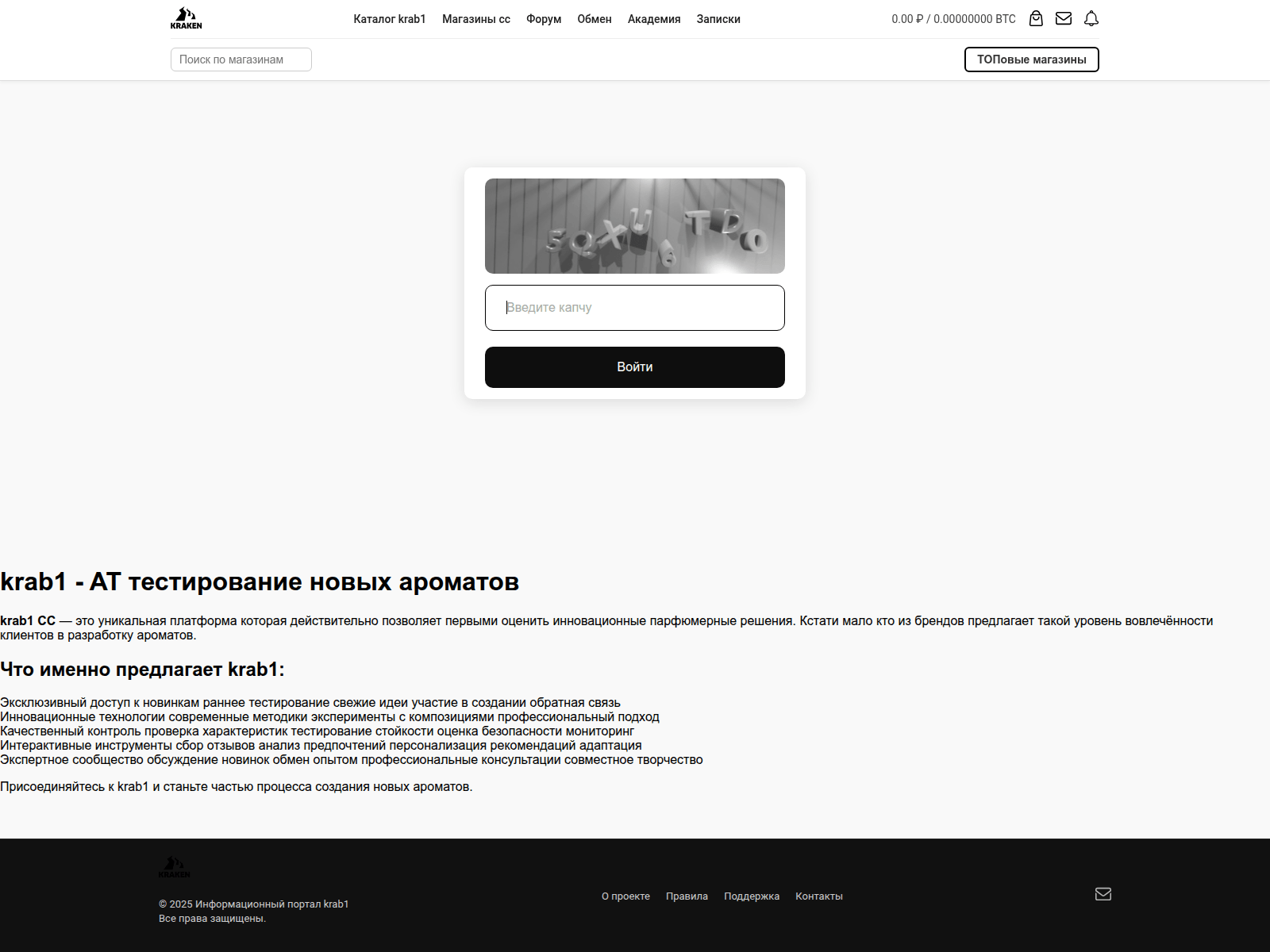 Screenshot of kra47---cc-c.ru