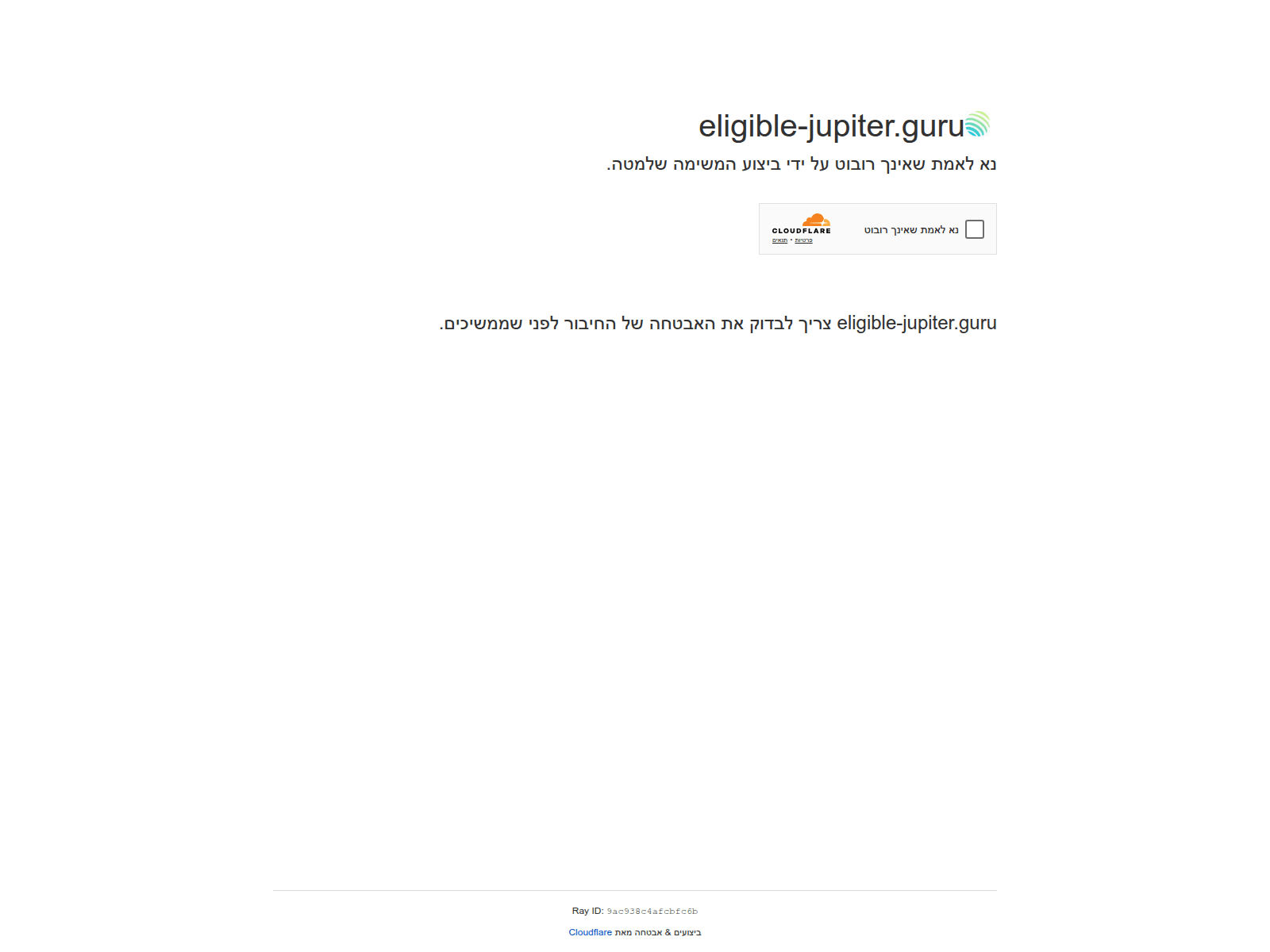 Screenshot of eligible-jupiter.guru