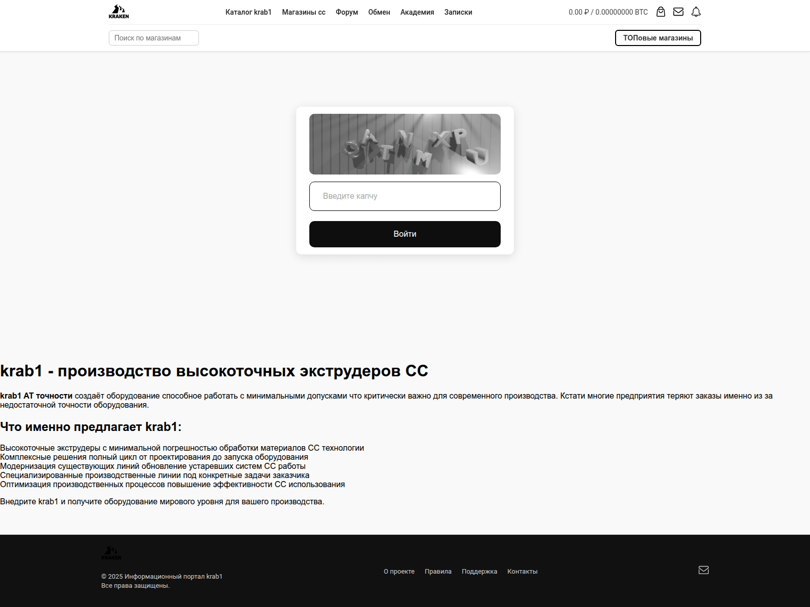 Screenshot of kra47cc.readbooksonline.ru