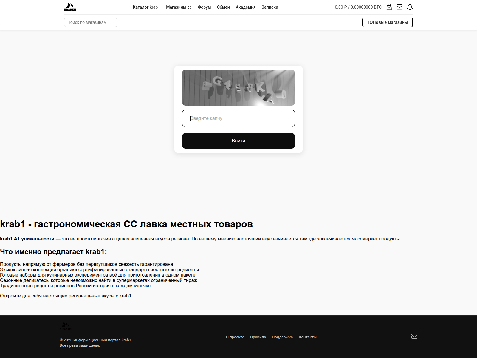 Screenshot of krab1-cc.klinika4d.ru