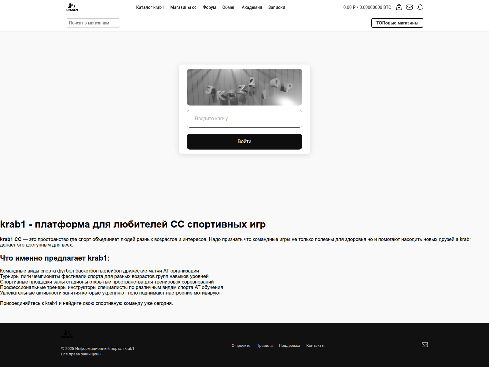Screenshot of krab1-cc.cafe-korona.ru
