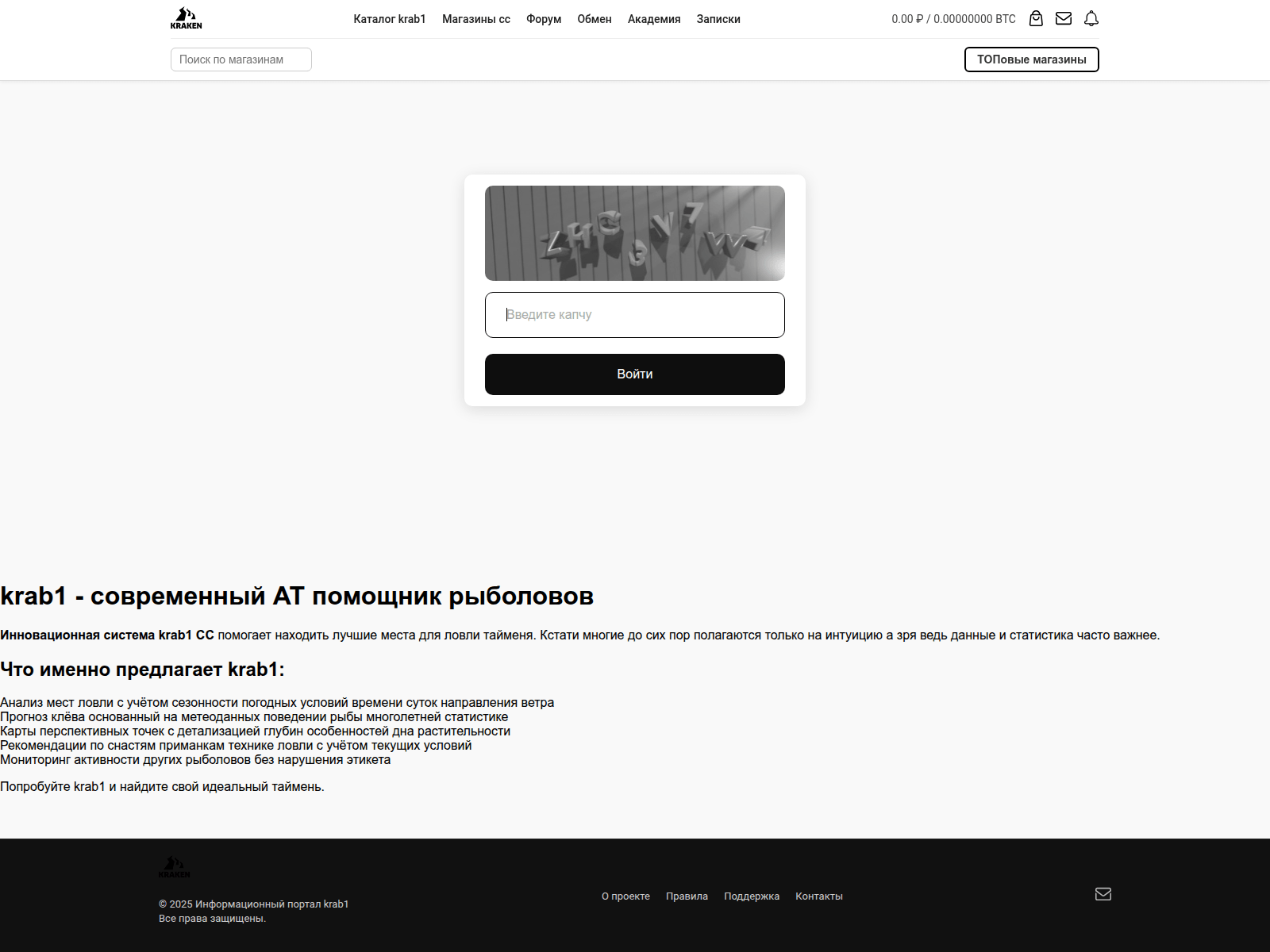 Screenshot of krab1at.stroy42.ru