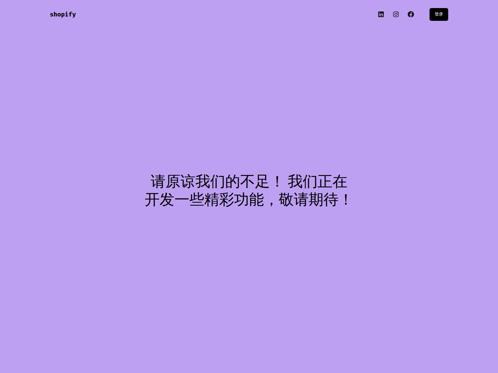 Screenshot of wordpress.musiclol.me