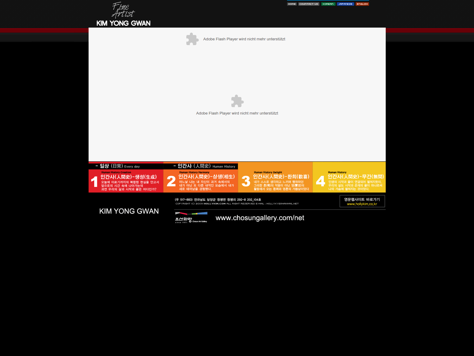 Screenshot of hollykim.com
