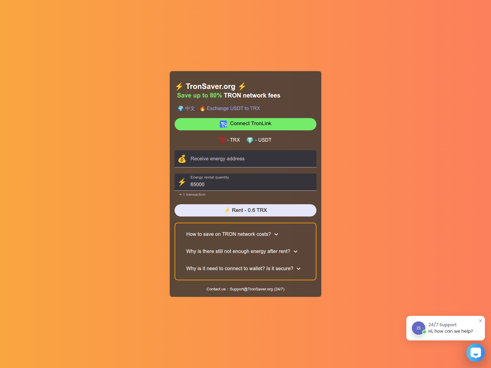 Screenshot of tronsaver.org