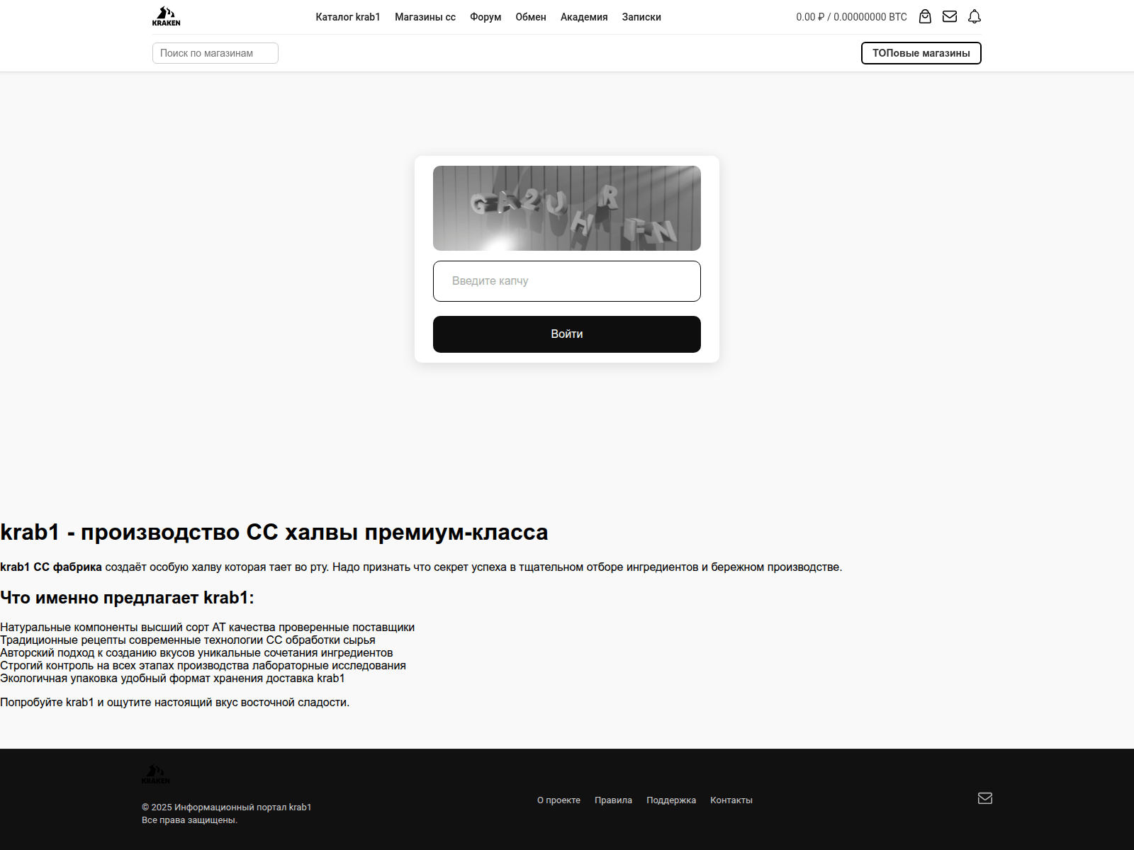 Screenshot of krab1.mvm-context.ru