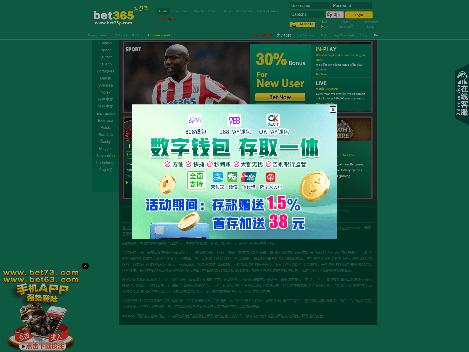 Screenshot of bet63vv.com