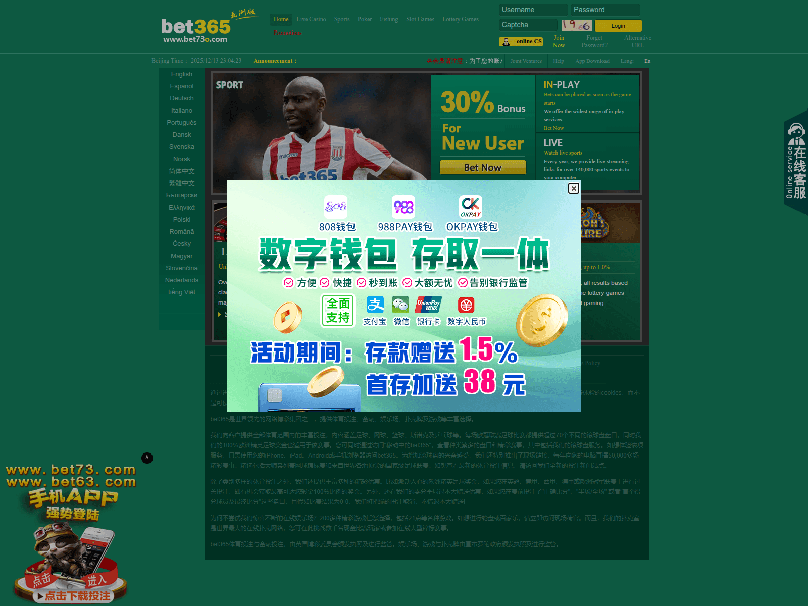 Screenshot of bet73uu.com