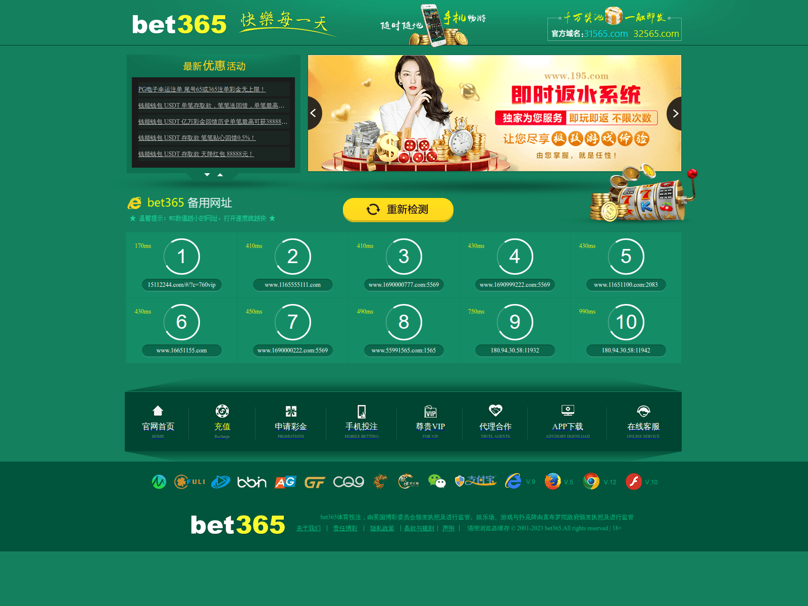 Screenshot of jj1505.com