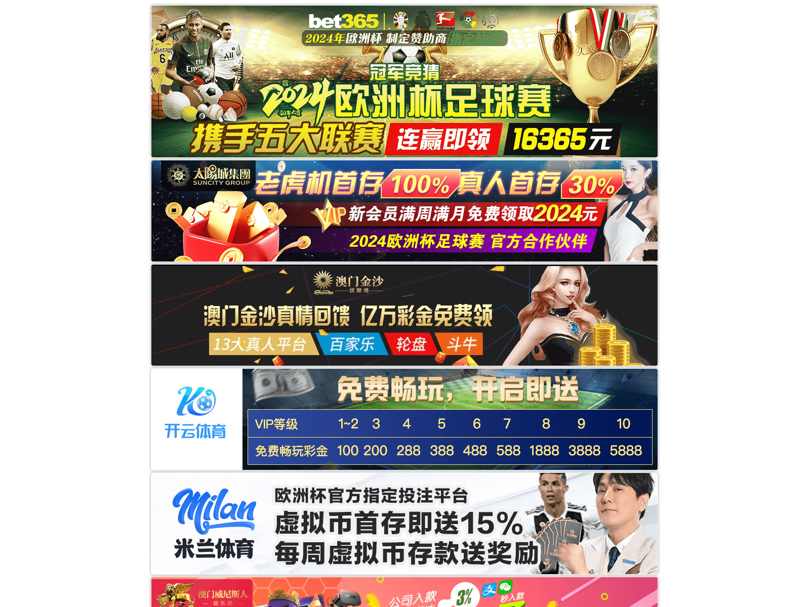 Screenshot of pmingdoes.com