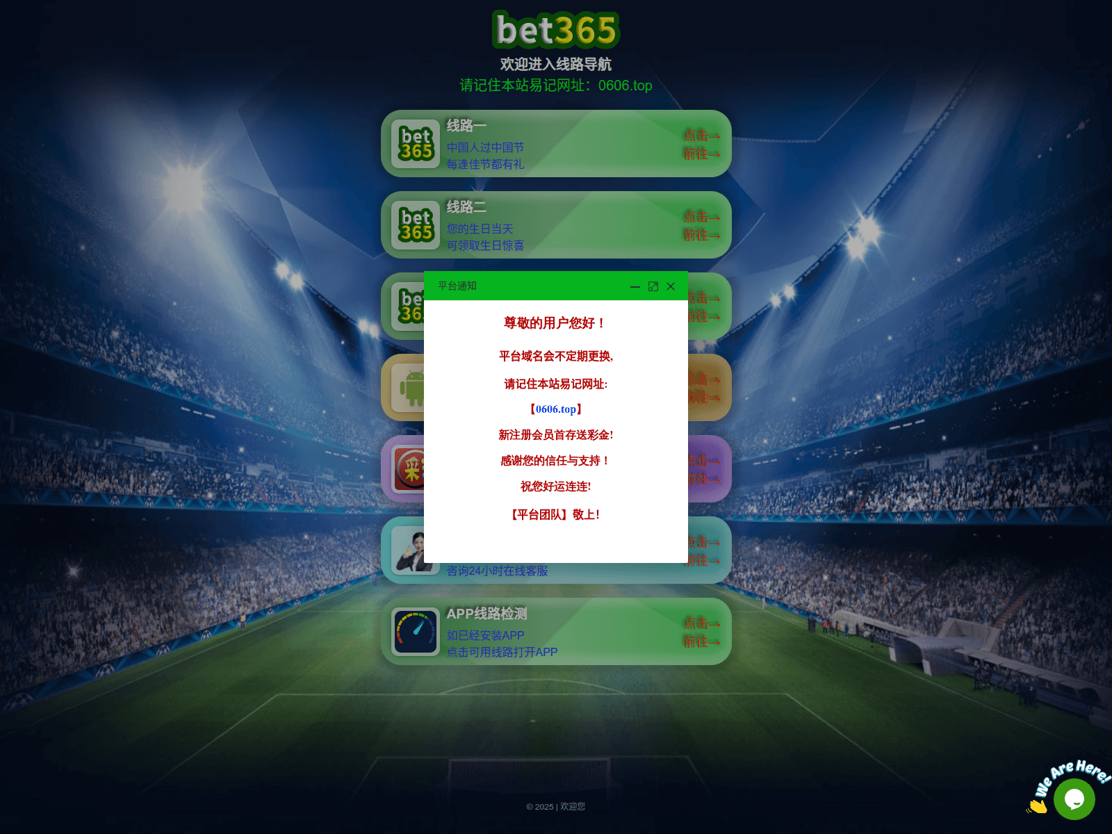 Screenshot of 13355.vip