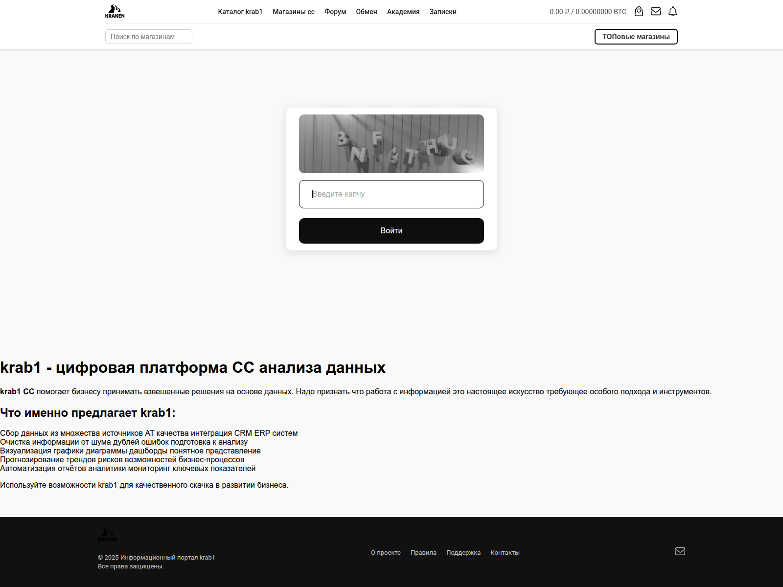 Screenshot of https-kra34--cc.ru