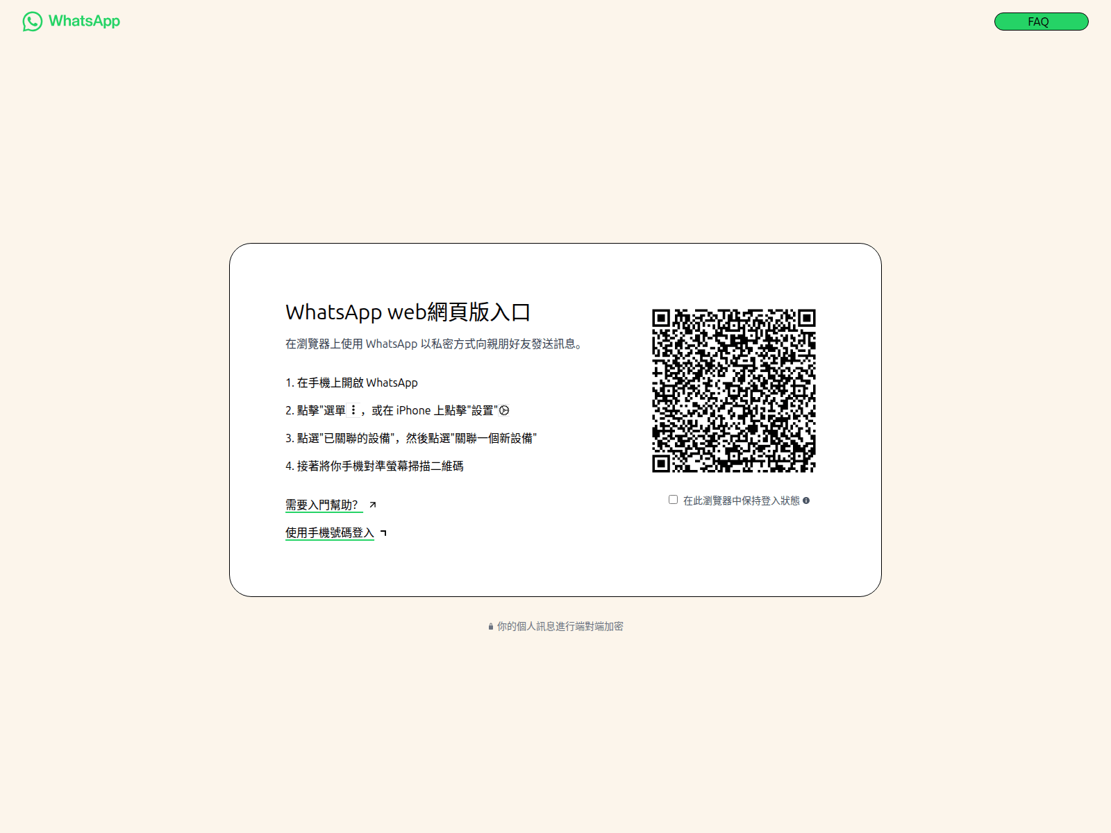 Screenshot of 7.600212.xyz