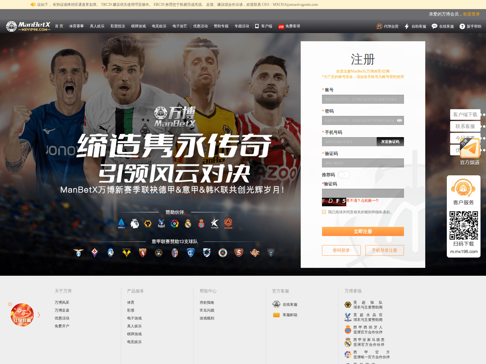 Screenshot of cn.135manx.com