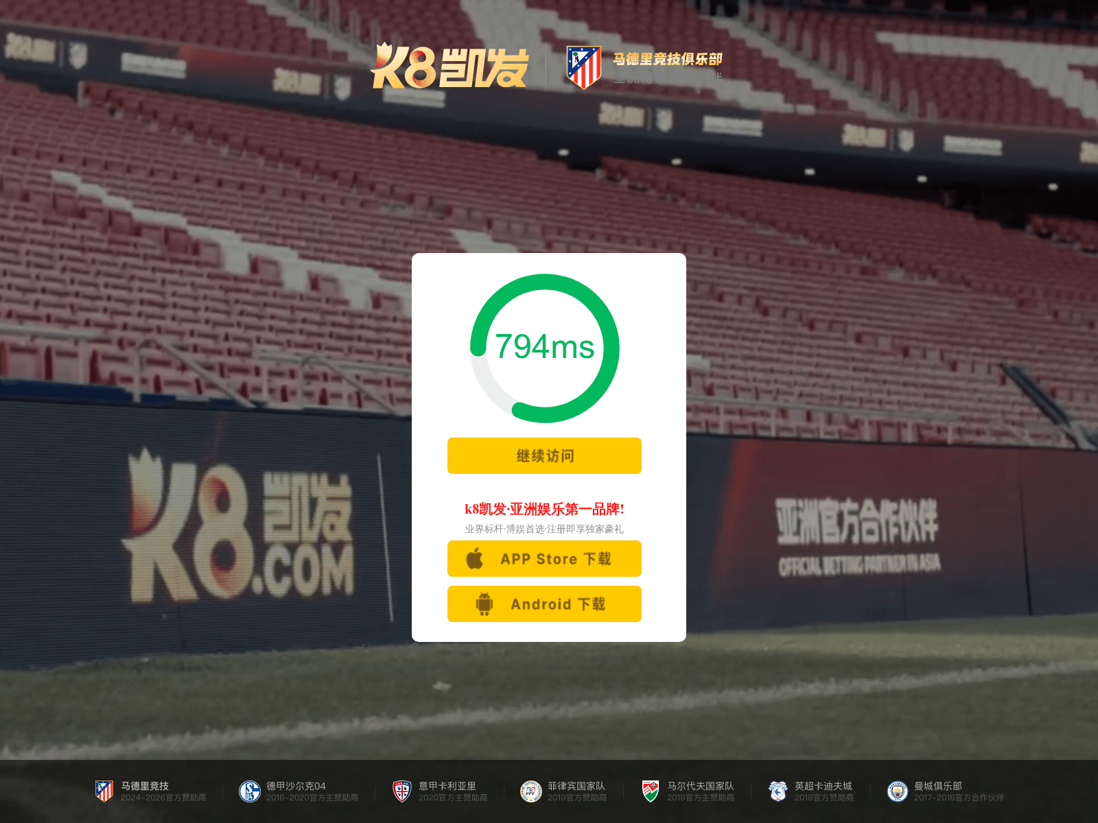 Screenshot of vnnef.com