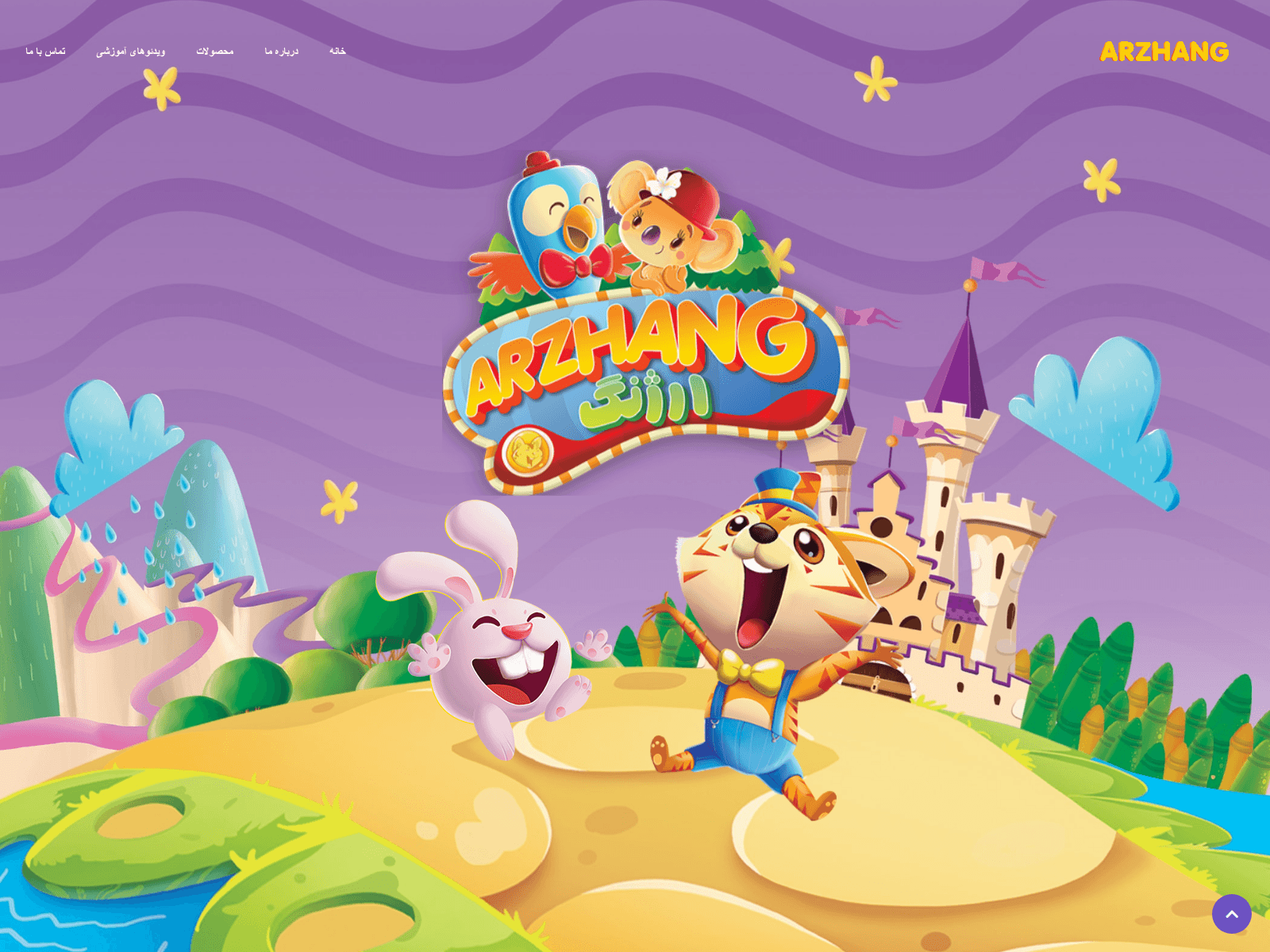 Screenshot of arzhangtoys.com