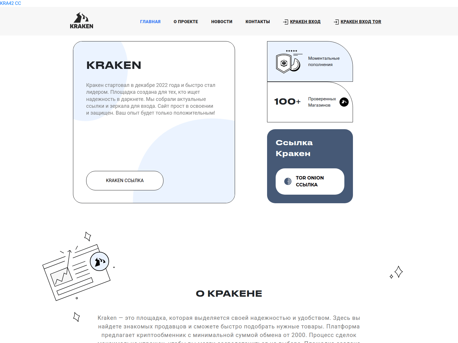 Screenshot of clocktimes.ru