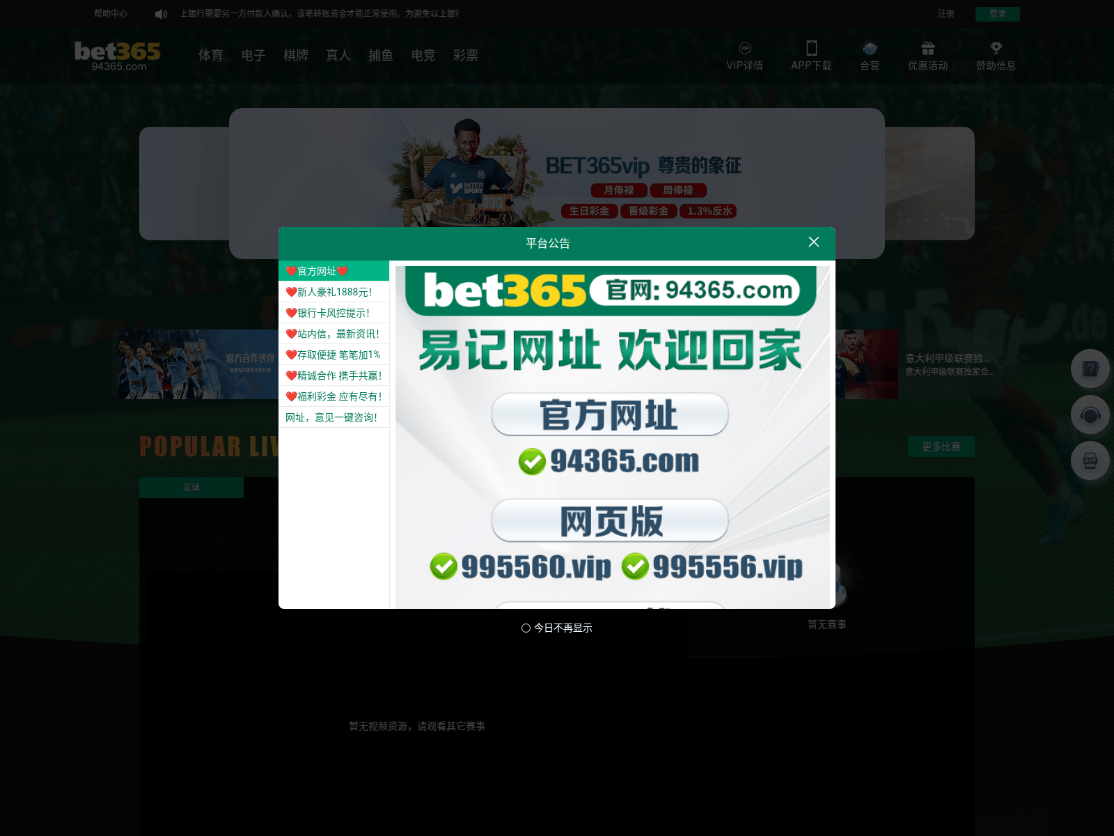 Screenshot of y111p.xyz