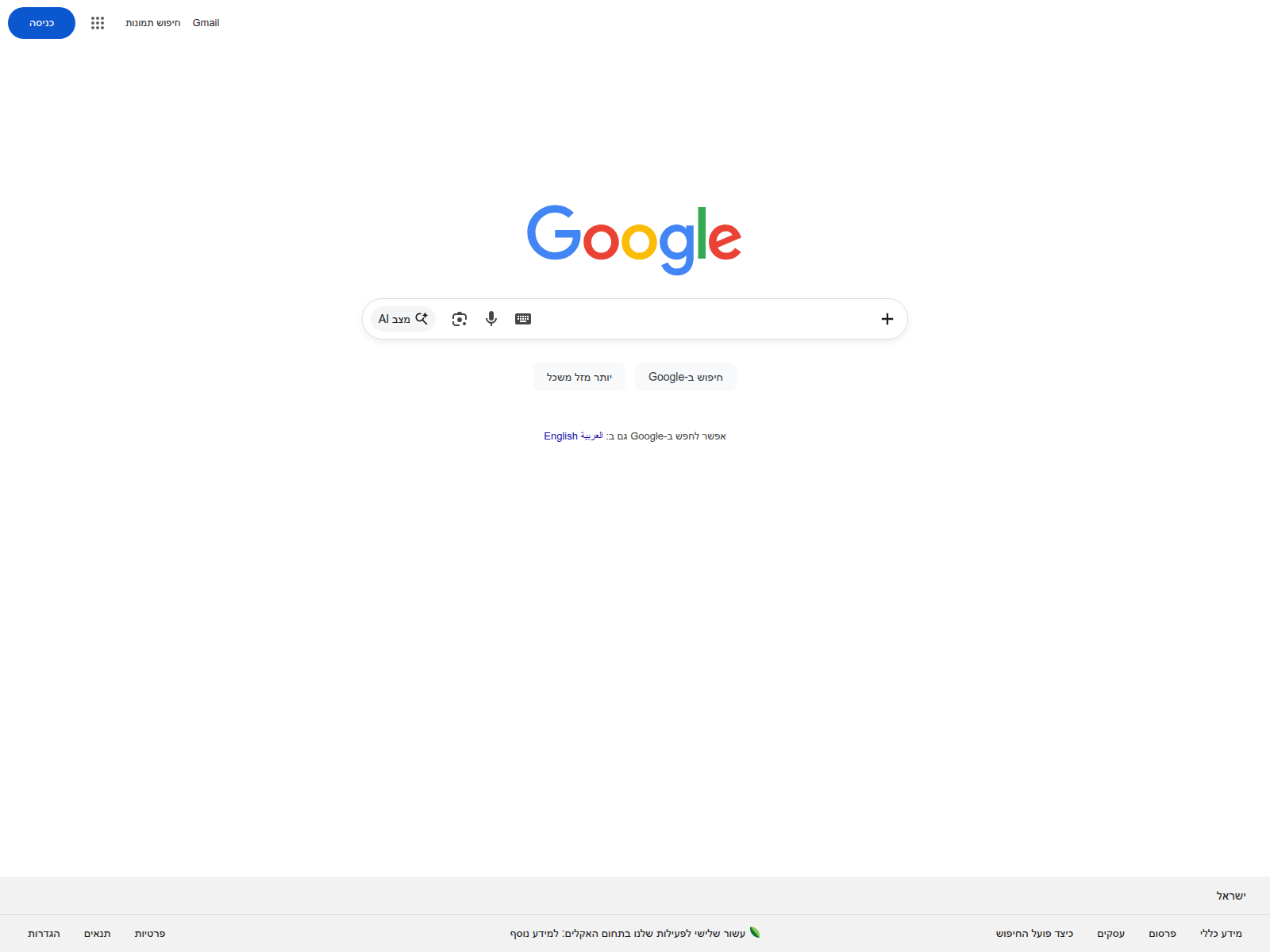 Screenshot of asqn10d9xm0iq0urztf8mcf8.pages.dev