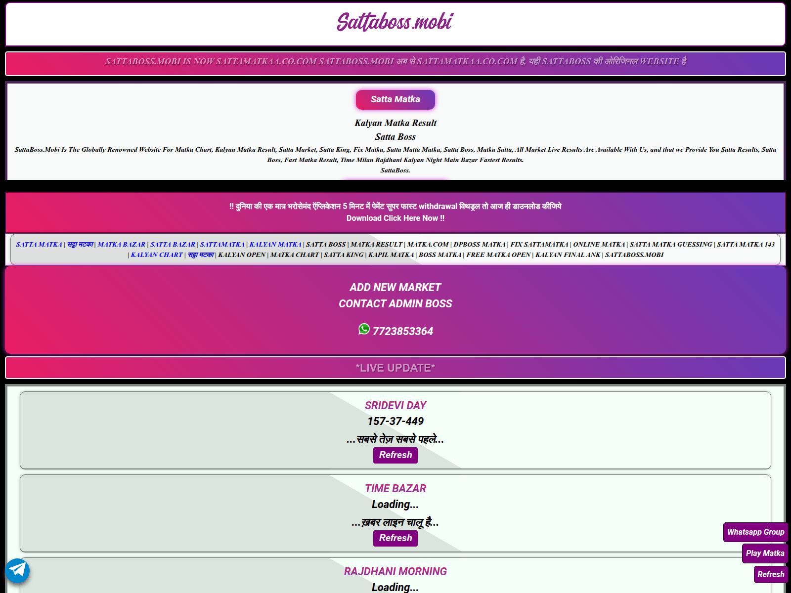 Screenshot of sattamatkaa.co.com