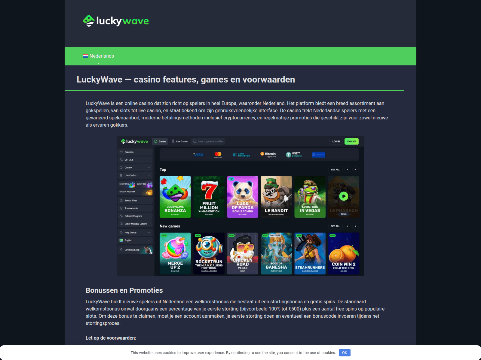 Screenshot of luckywave.co.com