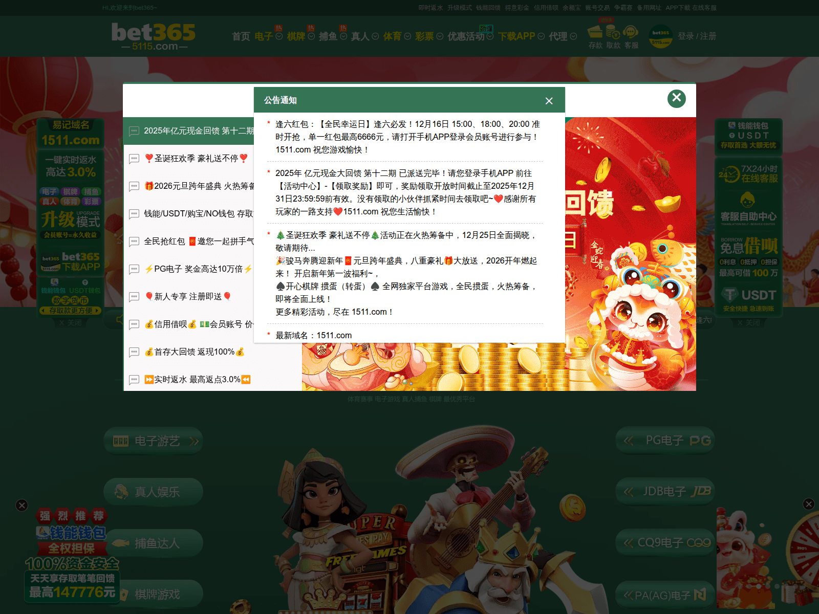 Screenshot of betzz.cm