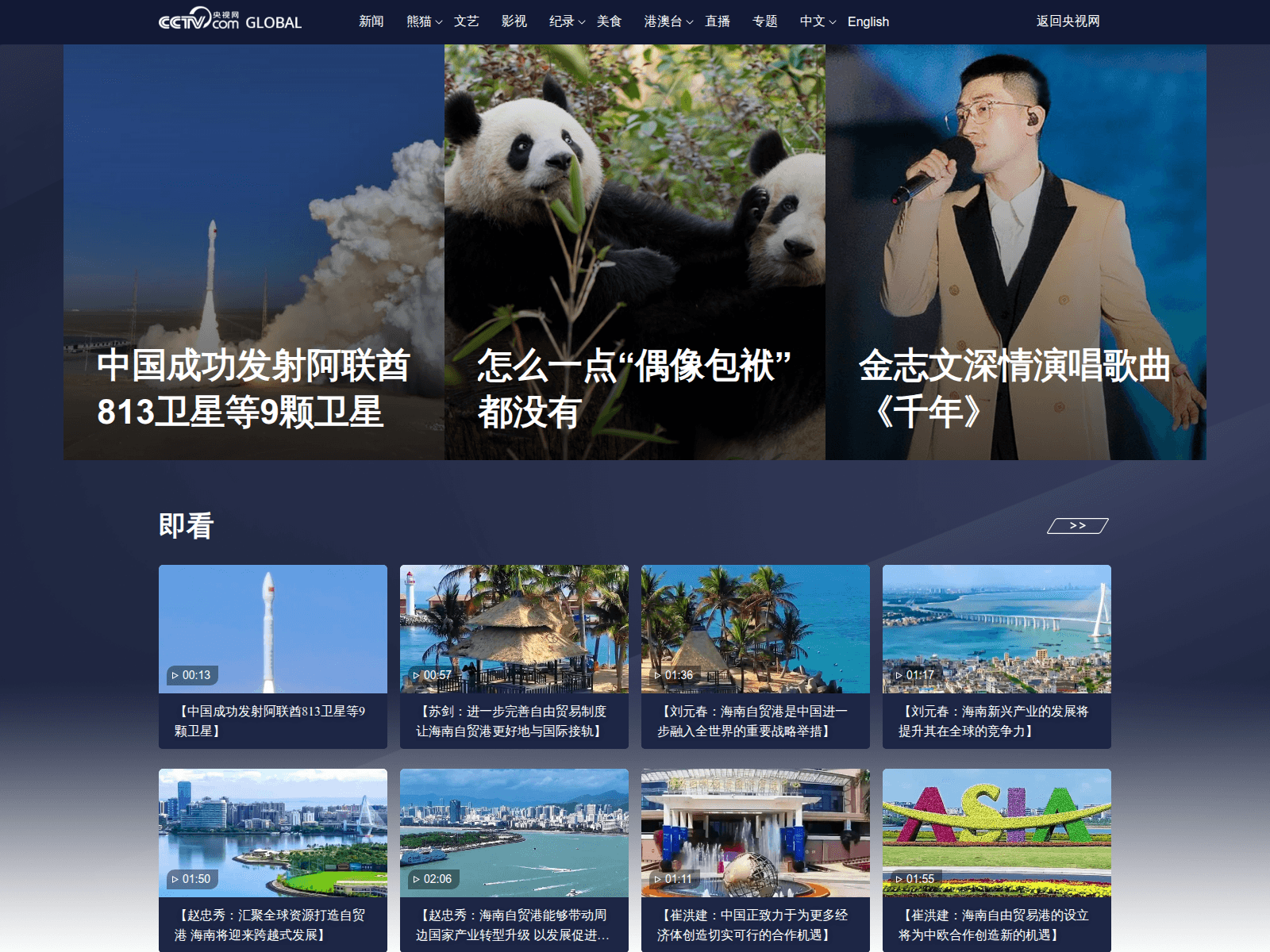Screenshot of dpkg.wujialin.dpdns.org