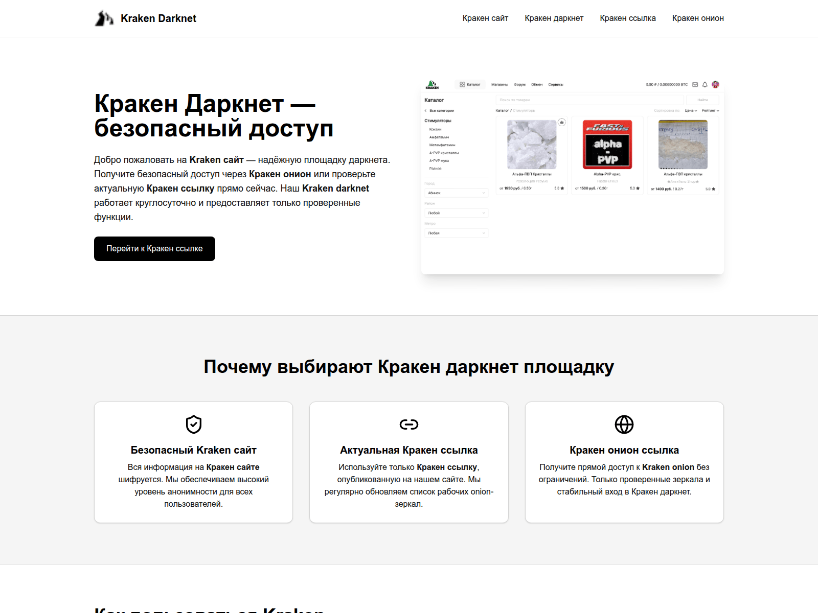 Screenshot of krakendarkvk.com