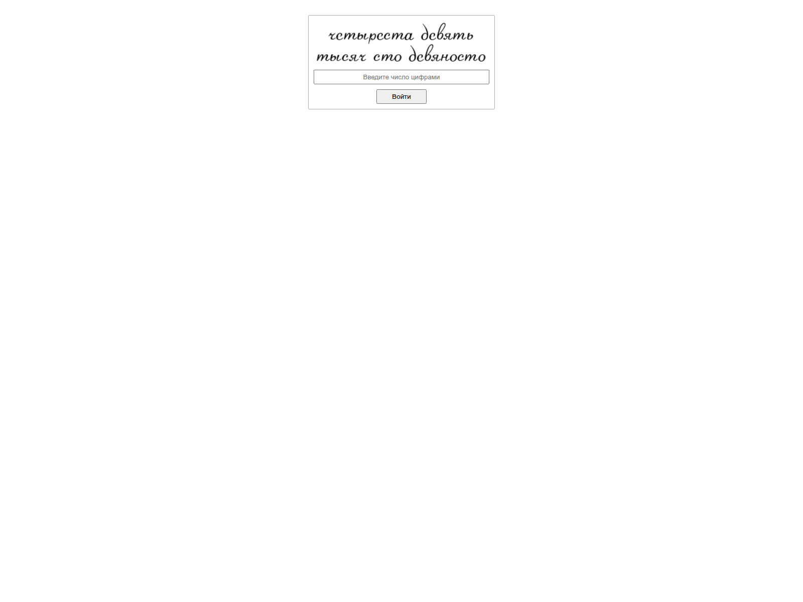Screenshot of narkolog.biz