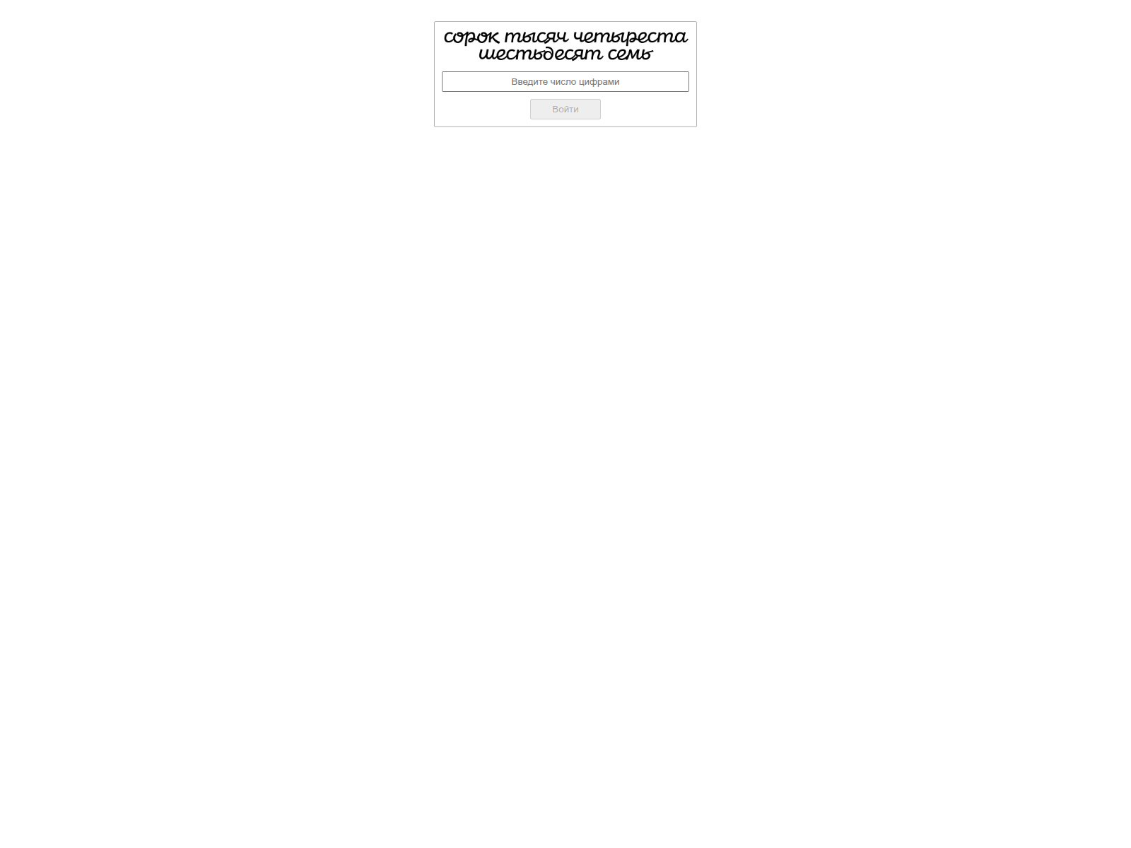 Screenshot of spx24.biz