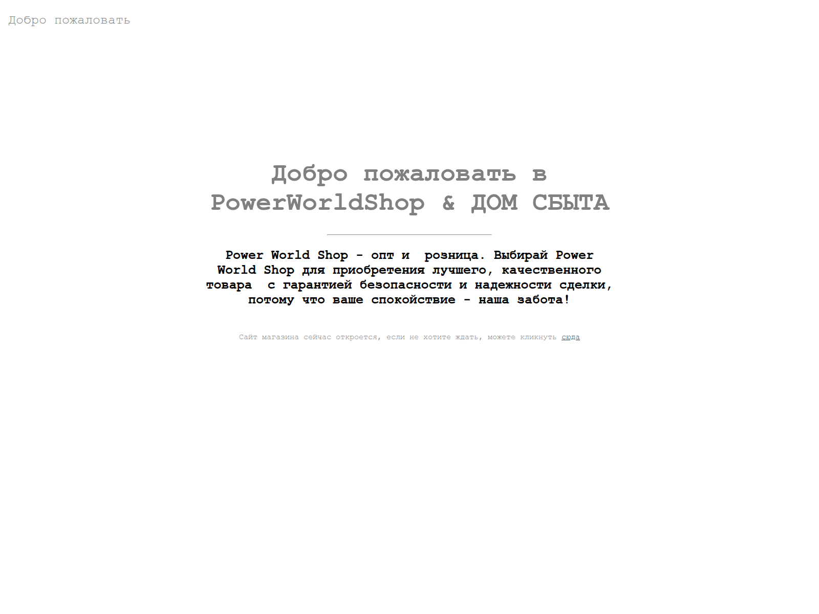 Screenshot of pws24.cc