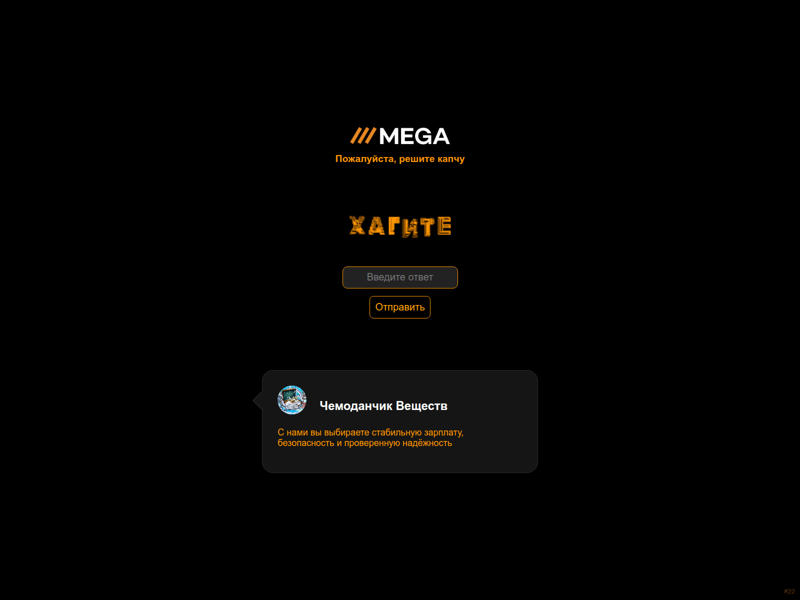 Screenshot of mgmarket5.at