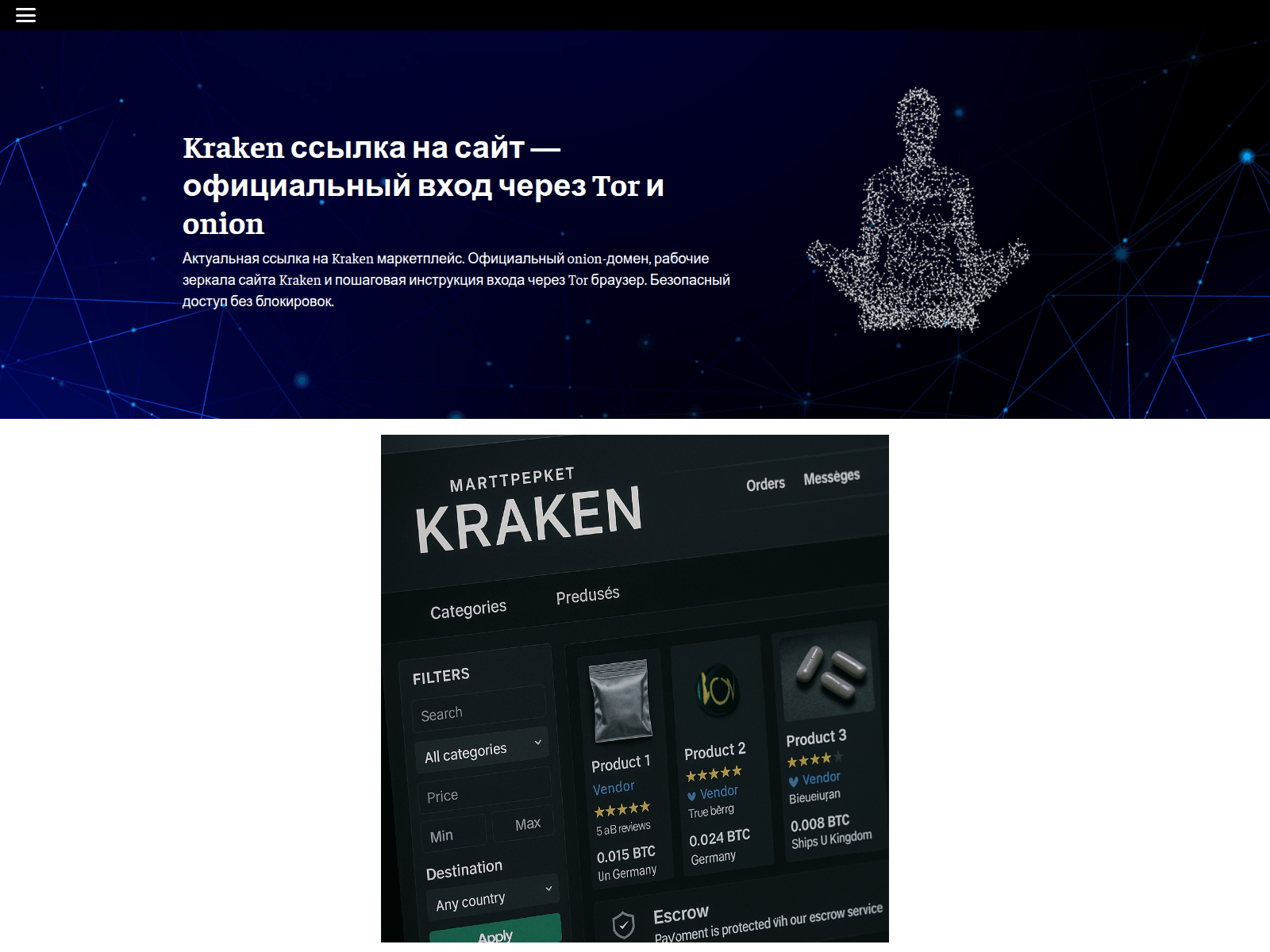 Screenshot of kraken-ssylka.co.com