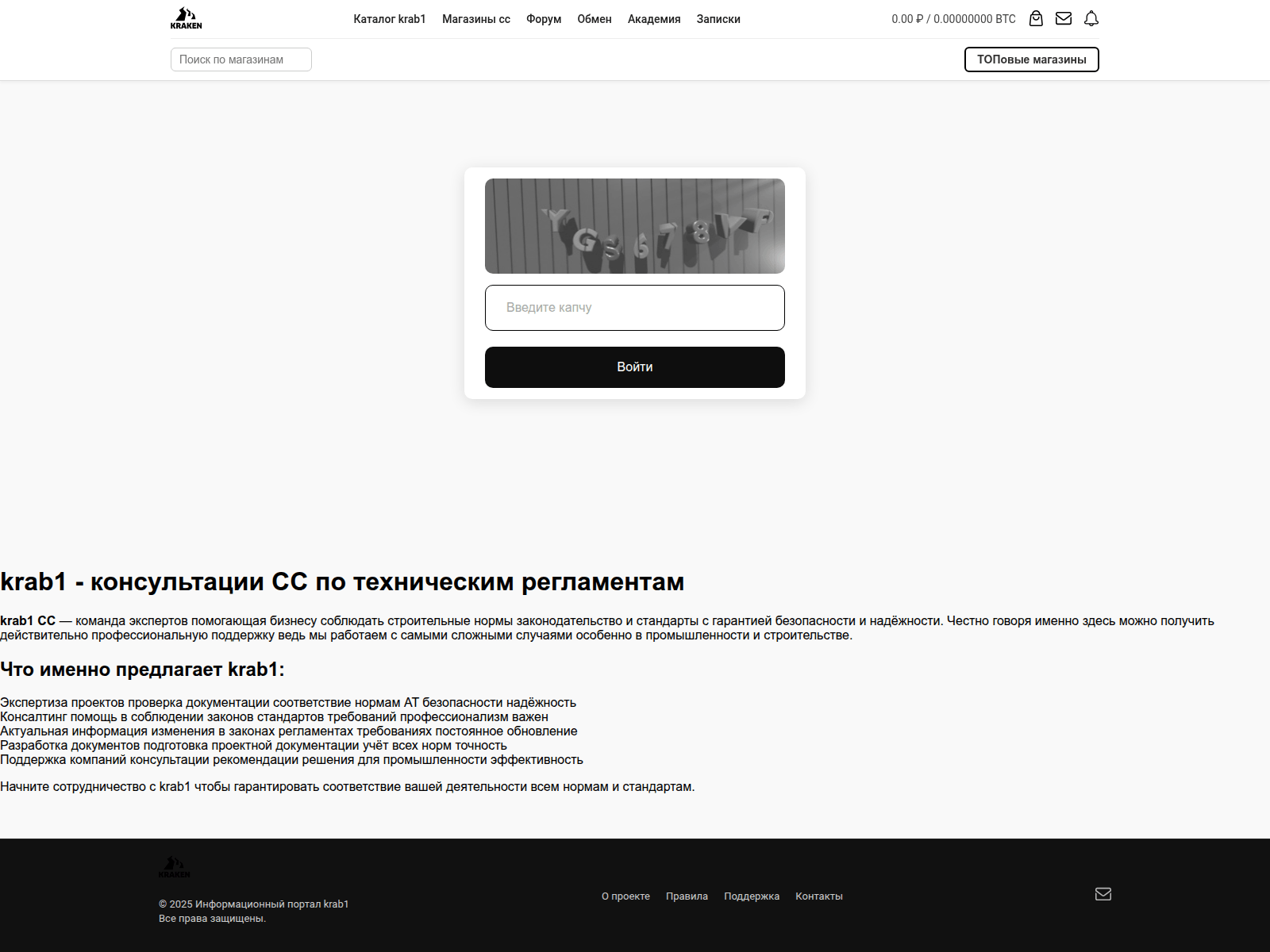 Screenshot of krab1cc.tortuga-sochi.ru