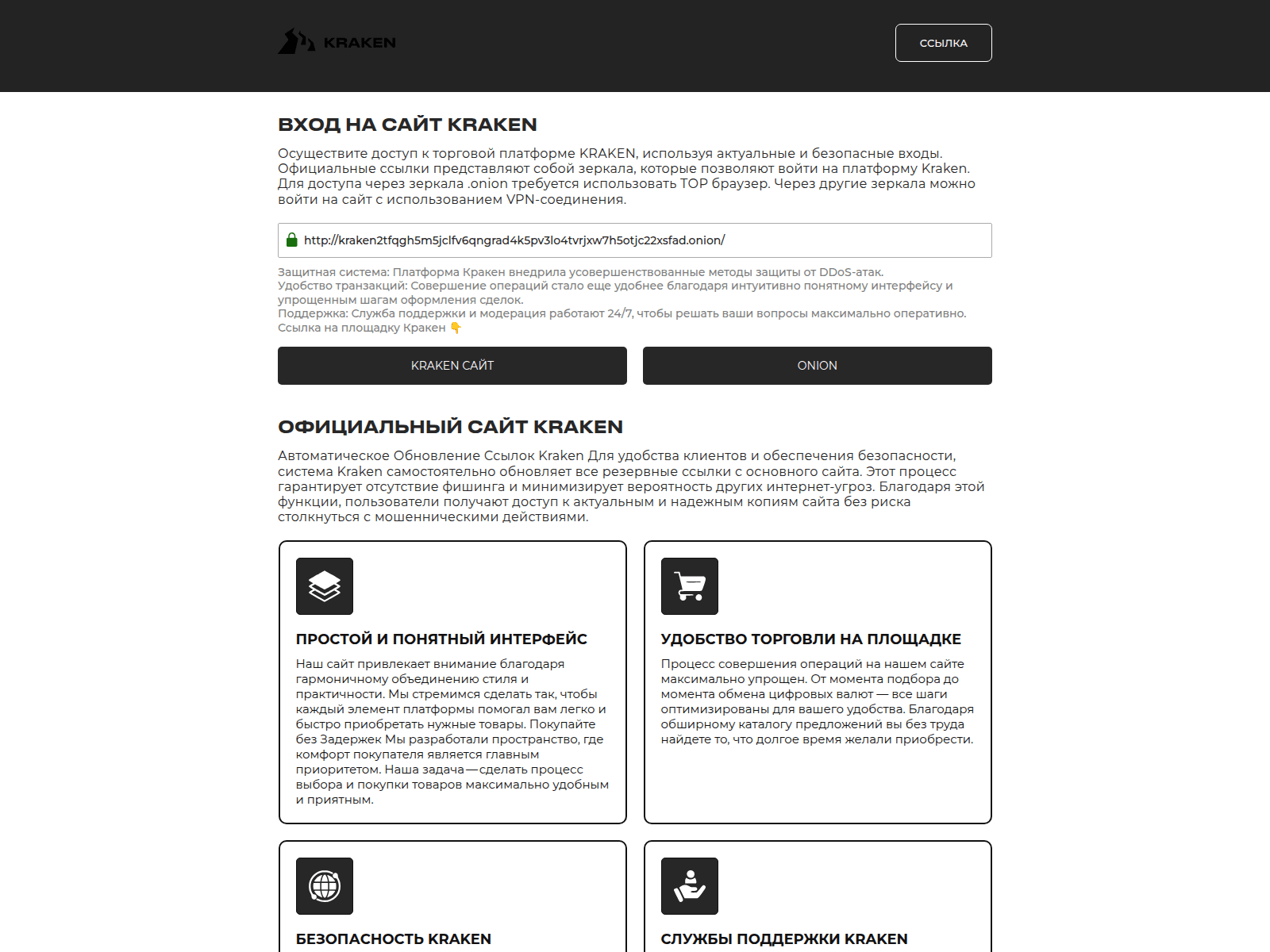 Screenshot of kra100.com