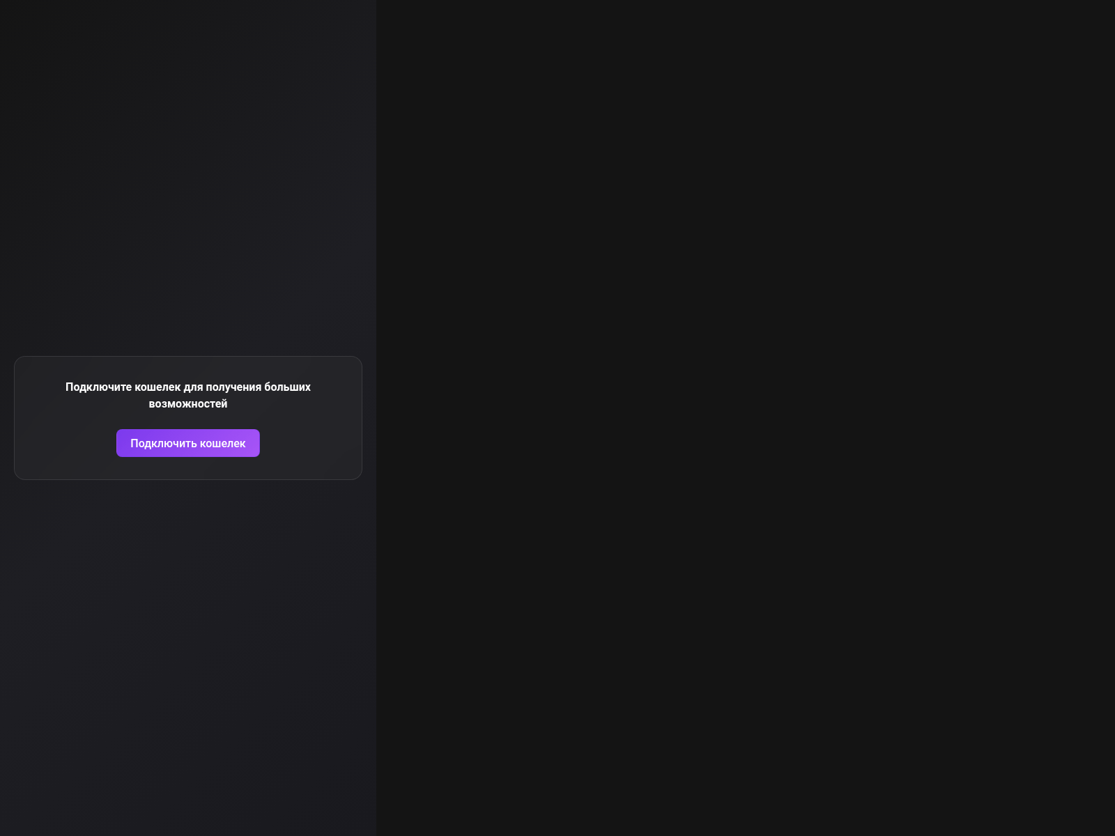 Screenshot of wallet-app-dfl.pages.dev