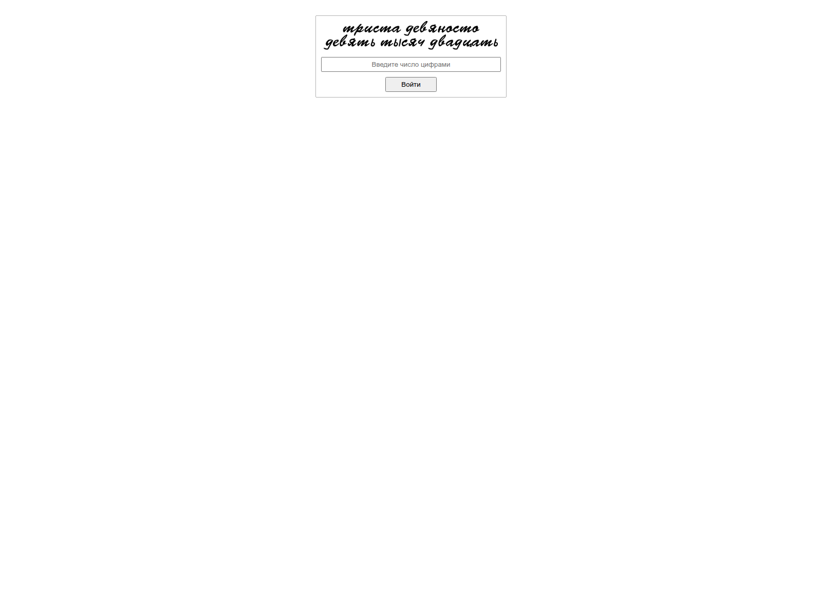 Screenshot of m19ekb.biz