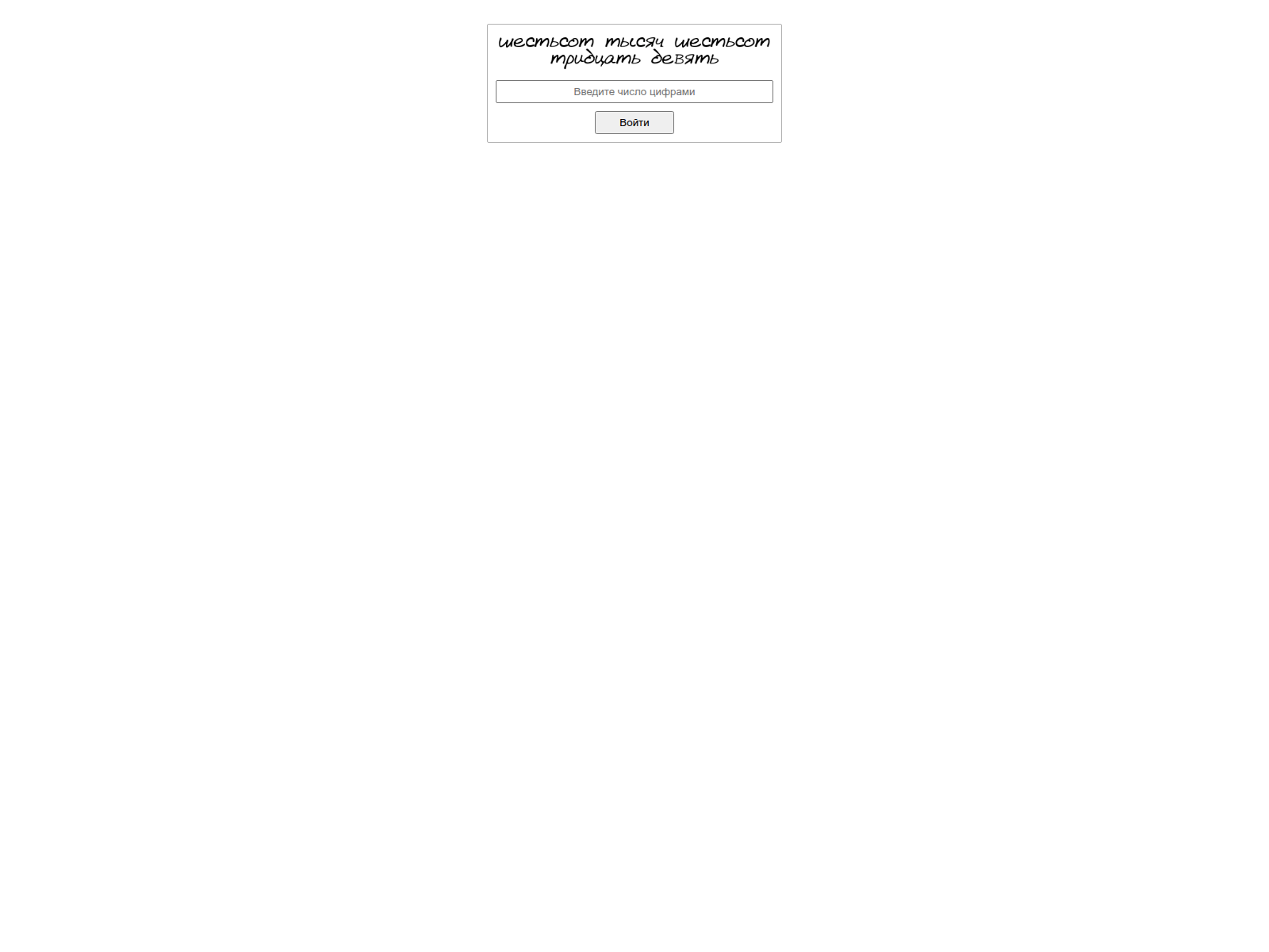 Screenshot of gramm45.biz
