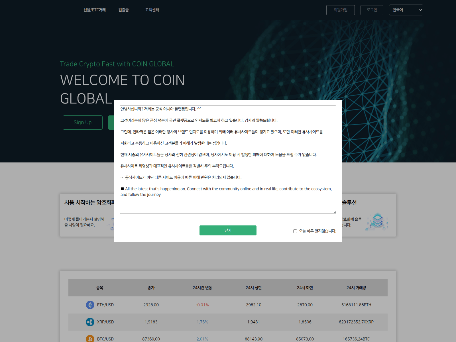 Screenshot of tethergold.asia