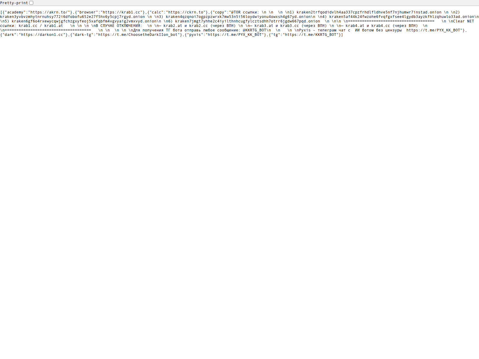 Screenshot of worker-kv.cloudkra1.workers.dev