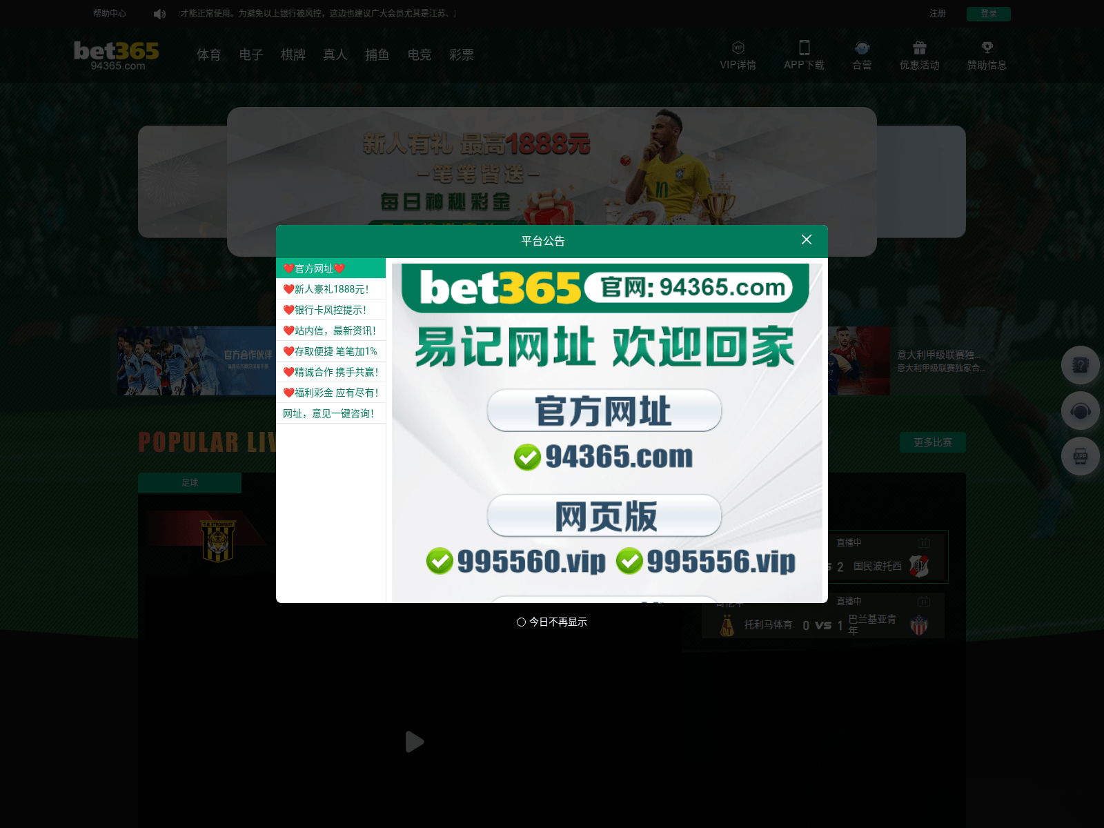 Screenshot of y111t.xyz