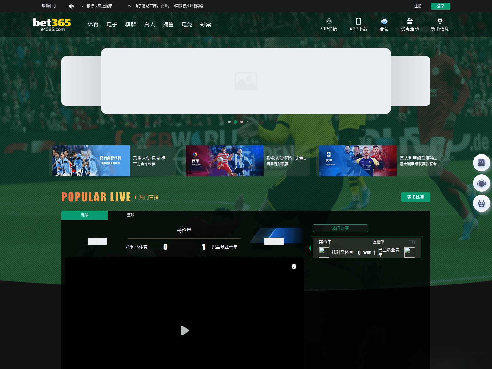 Screenshot of f106t.xyz