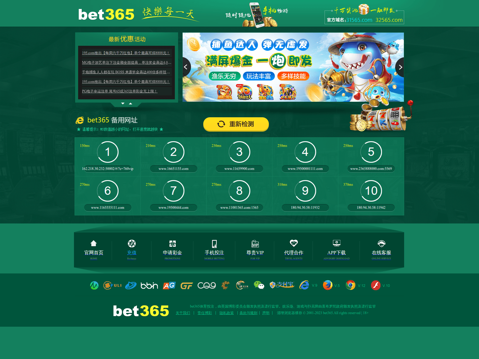 Screenshot of 195222777.com