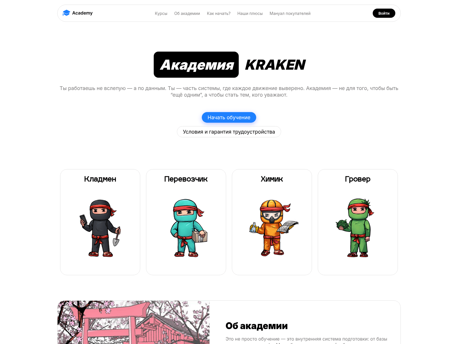 Screenshot of akrn.to