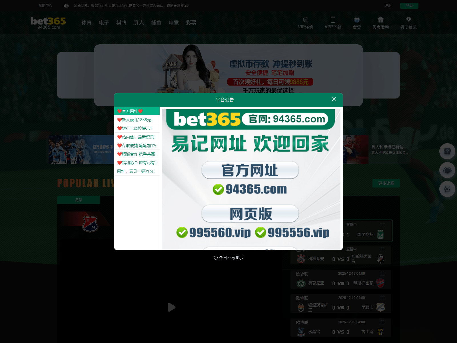 Screenshot of f213g.xyz
