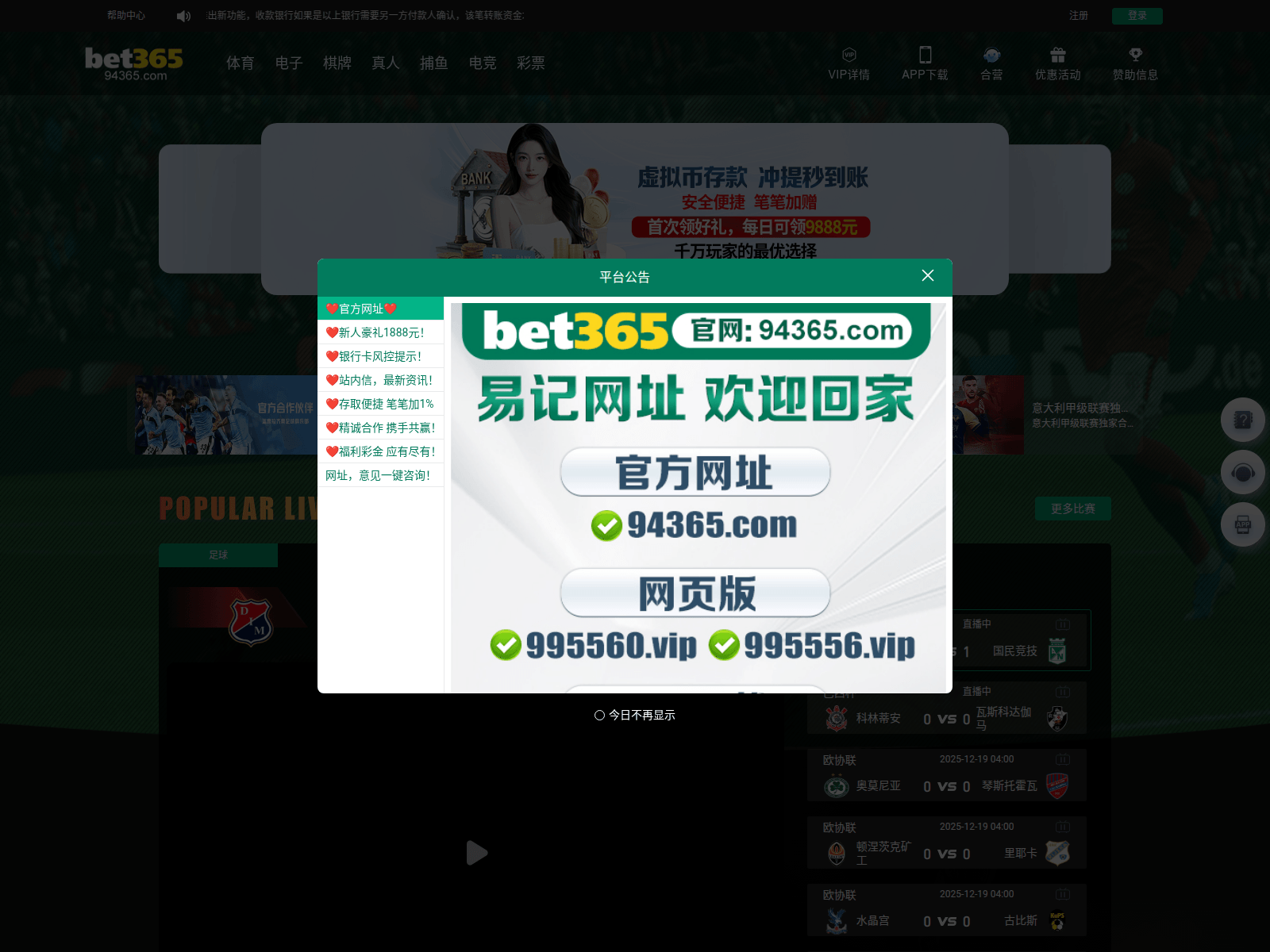 Screenshot of s95c.xyz